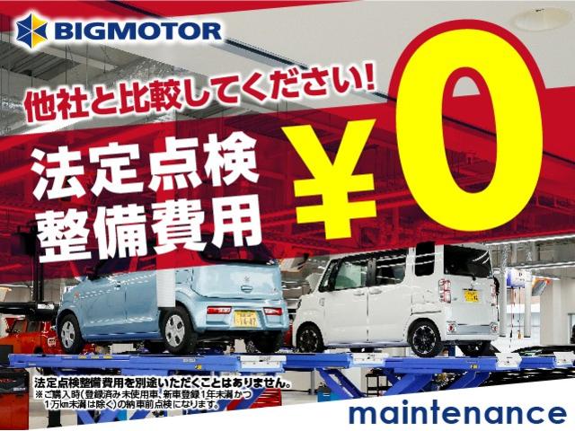 Sタイプゴールド ディスプレイオーディオ8インチ/両側電動スライドドア/車線逸脱防止支援システム/シート ハーフレザー/パーキングアシスト バックガイド/電動バックドア/ヘッドランプ LED/ETC バックカメラ(42枚目)