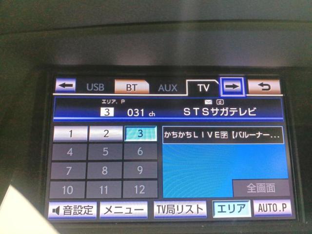 ＲＸ ４ＷＤ　ＲＸ３５０バージョンＬ　保証書／純正　ＨＤＤナビ／シートヒーター／シート　合皮／パーキングアシスト　バックガイド／電動バックドア／ドライブレコーダー　社外／ヘッドランプ　ＨＩＤ／ＵＳＢジャック　バックカメラ　電動シート（13枚目）