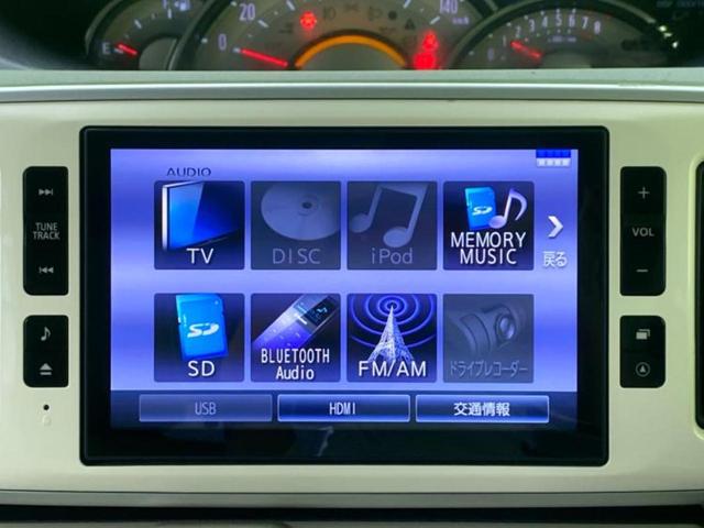 ＧメイクアップＳＡ２　保証書／純正　８インチ　ＳＤナビ／スマートアシスト（トヨタ・ダイハツ）／両側電動スライドドア／シートヒーター　運転席／パノラマモニター／車線逸脱防止支援システム　衝突被害軽減システム　全周囲カメラ(11枚目)