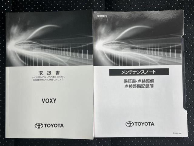 ヴォクシー ＺＳキラメキ３　新品タイヤ／保証書／純正　ＳＤナビ／衝突安全装置／両側電動スライドドア／車線逸脱防止支援システム／シート　ハーフレザー／パーキングアシスト　バックガイド／ドライブレコーダー　社外　衝突被害軽減システム（35枚目）