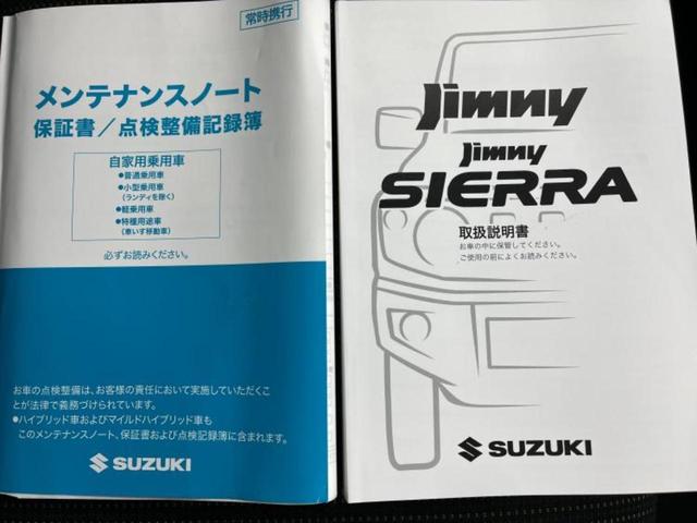 ジムニーシエラ ４ＷＤ　ＪＣ　保証書／社外　８インチ　ＳＤナビ／衝突安全装置／シートヒーター／車線逸脱防止支援システム／ヘッドランプ　ＬＥＤ／Ｂｌｕｅｔｏｏｔｈ接続／ＥＴＣ／ＥＢＤ付ＡＢＳ／横滑り防止装置　衝突被害軽減システム（30枚目）
