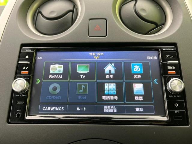 ノート Ｘ　保証書／純正　ＳＤナビ／アラウンドビューモニター／ヘッドランプ　ＬＥＤ／Ｂｌｕｅｔｏｏｔｈ接続／ＥＴＣ／ＥＢＤ付ＡＢＳ／アイドリングストップ／フルセグＴＶ／エアバッグ　運転席／エアバッグ　助手席（11枚目）