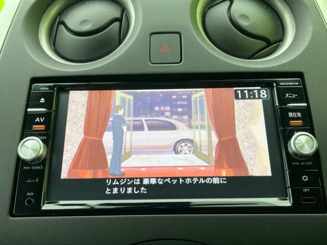 ノート Ｘ　保証書／純正　ＳＤナビ／アラウンドビューモニター／ヘッドランプ　ＬＥＤ／Ｂｌｕｅｔｏｏｔｈ接続／ＥＴＣ／ＥＢＤ付ＡＢＳ／アイドリングストップ／フルセグＴＶ／エアバッグ　運転席／エアバッグ　助手席（13枚目）