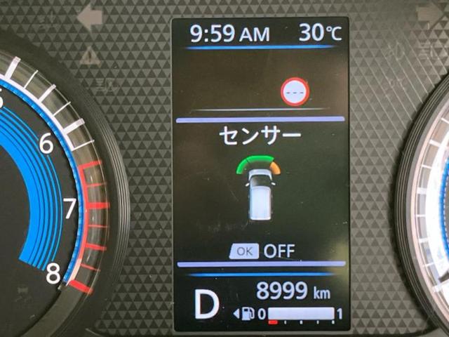 ｅＫワゴン Ｍ　保証書／イーアシスト（ミツビシ）／シートヒーター　前席／車線逸脱防止支援システム／ＵＳＢジャック／ＥＢＤ付ＡＢＳ／横滑り防止装置／アイドリングストップ／禁煙車／エアバッグ　運転席／エアバッグ　助手席（29枚目）