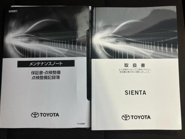 シエンタ Ｇクエロ　新品タイヤ／純正　９インチ　ＳＤナビ／衝突安全装置／両側電動スライドドア／車線逸脱防止支援システム／シート　ハーフレザー／ヘッドランプ　ＬＥＤ／ＵＳＢジャック／Ｂｌｕｅｔｏｏｔｈ接続／ＥＴＣ（34枚目）