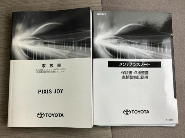 ピクシスジョイ Ｆ　Ｇ　ＳＡ３　新品タイヤ／保証書／純正　ＳＤナビ／衝突安全装置／ヘッドランプ　ＬＥＤ／Ｂｌｕｅｔｏｏｔｈ接続／ＥＴＣ／ＥＢＤ付ＡＢＳ／横滑り防止装置／アイドリングストップ／バックモニター／ワンセグＴＶ　バックカメラ（35枚目）