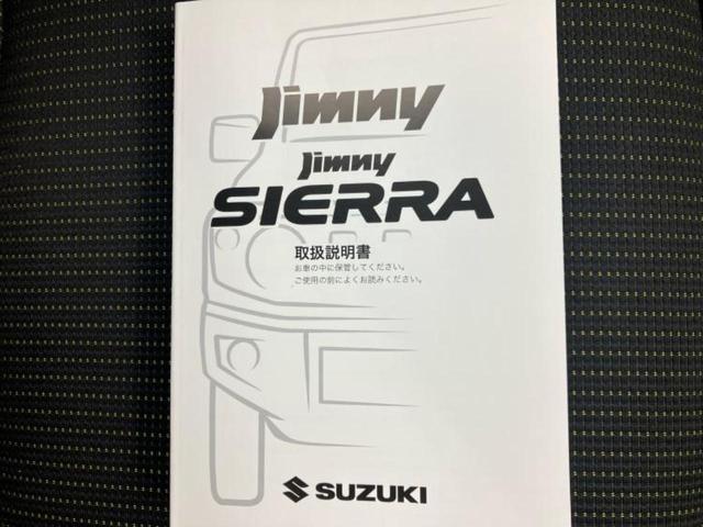 ジムニー ４ＷＤ　ＸＣ　保証書／社外　８インチ　ＳＤナビ／シートヒーター／車線逸脱防止支援システム／ヘッドランプ　ＬＥＤ／Ｂｌｕｅｔｏｏｔｈ接続／ＥＴＣ／ＡＢＳ／横滑り防止装置／アイドリングストップ　ＬＥＤヘッドランプ（32枚目）