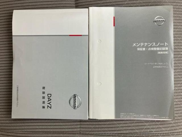 デイズ Ｊ　新品タイヤ／保証書／社外　ＳＤナビ／Ｂｌｕｅｔｏｏｔｈ接続／ＥＢＤ付ＡＢＳ／ワンセグＴＶ／エアバッグ　運転席／エアバッグ　助手席／パワーウインドウ／キーレスエントリー／パワーステアリング（31枚目）
