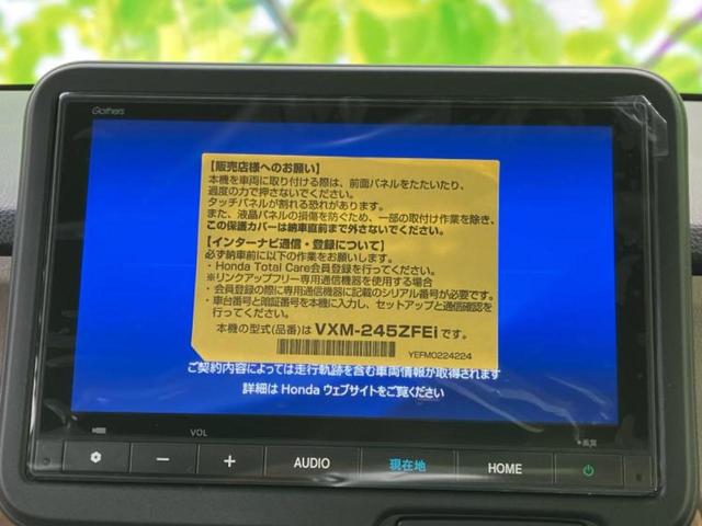 Ｎ－ＢＯＸ ヒョウジュン　保証書／純正　８インチ　ナビ／ホンダセンシング／両側電動スライドドア／シートヒーター　前席／車線逸脱防止支援システム／パーキングアシスト　バックガイド／届出済未使用車　衝突被害軽減システム　禁煙車（9枚目）