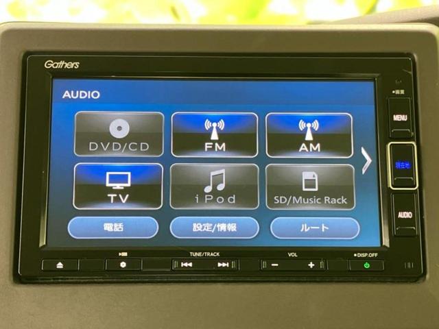 Ｎ－ＢＯＸ Ｇ・Ｌホンダセンシング　保証書／純正　ＳＤナビ／ホンダセンシング／電動スライドドア／シートヒーター　前席／車線逸脱防止支援システム／パーキングアシスト　バックガイド／ヘッドランプ　ＬＥＤ／ＵＳＢジャック　衝突被害軽減システム（11枚目）