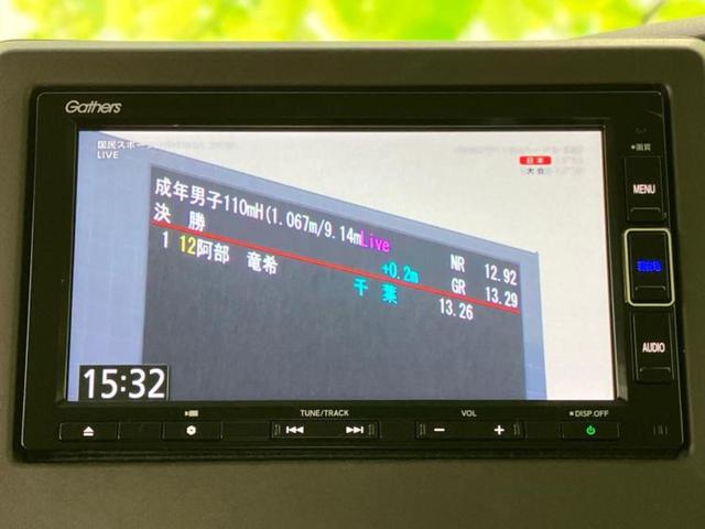 Ｎ－ＢＯＸ Ｇ・Ｌホンダセンシング　保証書／純正　ＳＤナビ／ホンダセンシング／電動スライドドア／シートヒーター　前席／車線逸脱防止支援システム／パーキングアシスト　バックガイド／ヘッドランプ　ＬＥＤ／ＵＳＢジャック　衝突被害軽減システム（13枚目）