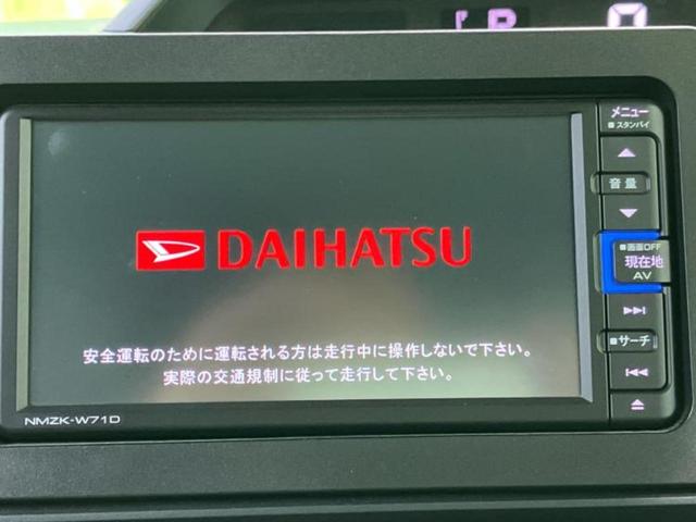 タント Ｘ　新品タイヤ／保証書／純正　ＳＤナビ／衝突安全装置／電動スライドドア／シートヒーター　前席／車線逸脱防止支援システム／ドライブレコーダー　純正／ヘッドランプ　ＬＥＤ／Ｂｌｕｅｔｏｏｔｈ接続　ワンオーナー（9枚目）
