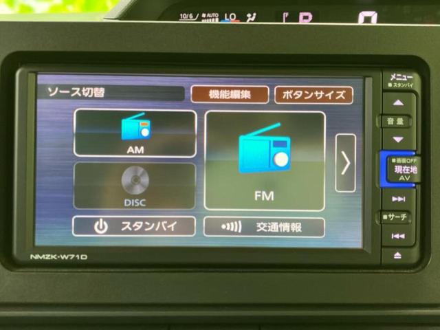 タント Ｘ　新品タイヤ／保証書／純正　ＳＤナビ／衝突安全装置／電動スライドドア／シートヒーター　前席／車線逸脱防止支援システム／ドライブレコーダー　純正／ヘッドランプ　ＬＥＤ／Ｂｌｕｅｔｏｏｔｈ接続　ワンオーナー（11枚目）