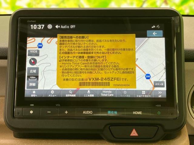 Ｎ－ＢＯＸ ヒョウジュン　保証書／純正　８インチ　ナビ／ホンダセンシング／電動スライドドア／シートヒーター　前席／車線逸脱防止支援システム／パーキングアシスト　バックガイド／登録済未使用車／ヘッドランプ　ＬＥＤ　禁煙車（9枚目）