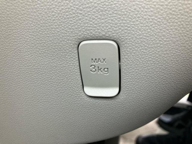 パッソ Ｘ　Ｌパッケージ・Ｓ　新品タイヤ／純正　ＳＤナビ／スマートアシスト（トヨタ・ダイハツ）／車線逸脱防止支援システム／Ｂｌｕｅｔｏｏｔｈ接続／ＥＴＣ／ＥＢＤ付ＡＢＳ／横滑り防止装置／アイドリングストップ／バックモニター　記録簿（35枚目）