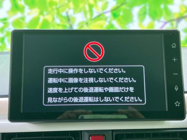 ムーヴキャンバス ストライプスＧ　新品タイヤ／保証書／ディスプレイオーディオ／スマートアシスト（トヨタ・ダイハツ）／両側電動スライドドア／シートヒーター／全方位モニター／車線逸脱防止支援システム　衝突被害軽減システム　全周囲カメラ（9枚目）