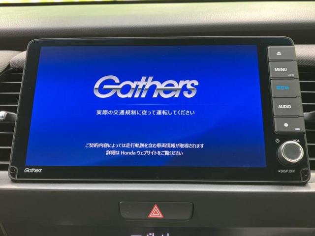 フィット eHEVクロスター 保証書/純正 9インチ SDナビ/ホンダセンシング/車線逸脱防止支援システム/ヘッドランプ LED/Bluetooth接続/ETC/EBD付ABS/横滑り防止装置/アイドリングストップ バックカメラ(9枚目)