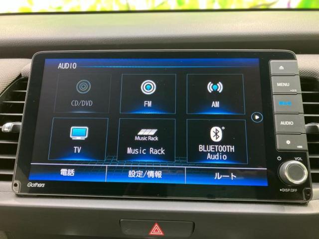 フィット eHEVクロスター 保証書/純正 9インチ SDナビ/ホンダセンシング/車線逸脱防止支援システム/ヘッドランプ LED/Bluetooth接続/ETC/EBD付ABS/横滑り防止装置/アイドリングストップ バックカメラ(11枚目)