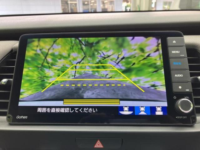 フィット eHEVクロスター 保証書/純正 9インチ SDナビ/ホンダセンシング/車線逸脱防止支援システム/ヘッドランプ LED/Bluetooth接続/ETC/EBD付ABS/横滑り防止装置/アイドリングストップ バックカメラ(12枚目)