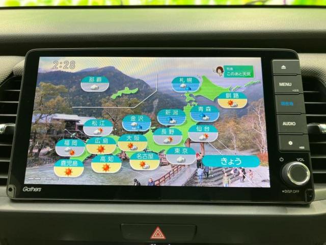 フィット eHEVクロスター 保証書/純正 9インチ SDナビ/ホンダセンシング/車線逸脱防止支援システム/ヘッドランプ LED/Bluetooth接続/ETC/EBD付ABS/横滑り防止装置/アイドリングストップ バックカメラ(13枚目)