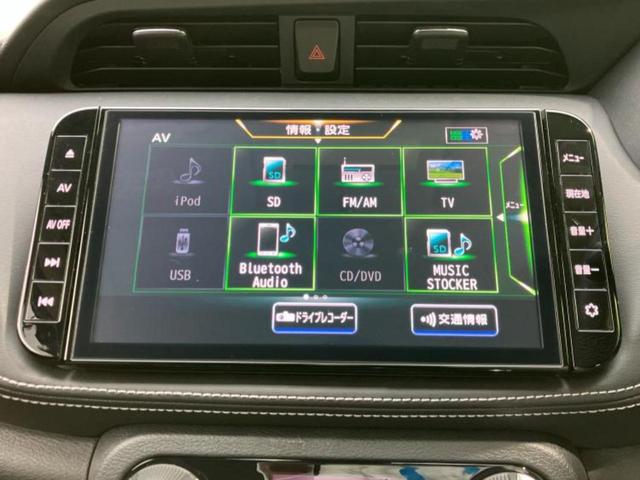 キックス X 新品タイヤ/純正 9インチ メモリーナビ/インテリジェントルームミラー/エマージェンシーブレーキ/アラウンドビューモニター/車線逸脱防止支援システム/プロパイロット/ドライブレコーダー 前後 ドラレコ(11枚目)