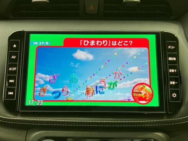 キックス X 新品タイヤ/純正 9インチ メモリーナビ/インテリジェントルームミラー/エマージェンシーブレーキ/アラウンドビューモニター/車線逸脱防止支援システム/プロパイロット/ドライブレコーダー 前後 ドラレコ(13枚目)