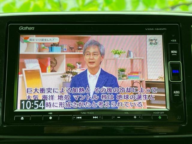 Ｎ－ＯＮＥ ４ＷＤプレミアムツアラー２トーンカラースタイル　保証書／純正　ＳＤナビ／シート　ハーフレザー／ヘッドランプ　ＨＩＤ／ＥＴＣ／ＥＢＤ付ＡＢＳ／横滑り防止装置／バックモニター／フルセグＴＶ／エアバッグ　運転席／エアバッグ　助手席　バックカメラ　４ＷＤ（13枚目）