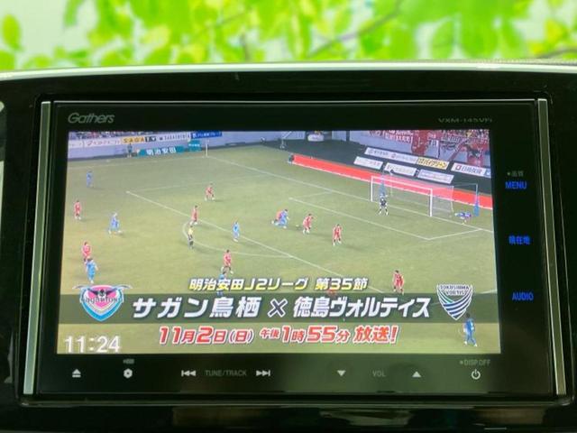 Ｎ－ＯＮＥ プレミアム・Ｌパッケージ２トーンカラースタイル　保証書／純正　ＳＤナビ／Ｂｌｕｅｔｏｏｔｈ接続／ＥＴＣ／ＥＢＤ付ＡＢＳ／横滑り防止装置／アイドリングストップ／フルセグＴＶ／エアバッグ　運転席／エアバッグ　助手席／アルミホイール　純正　１４インチ（13枚目）