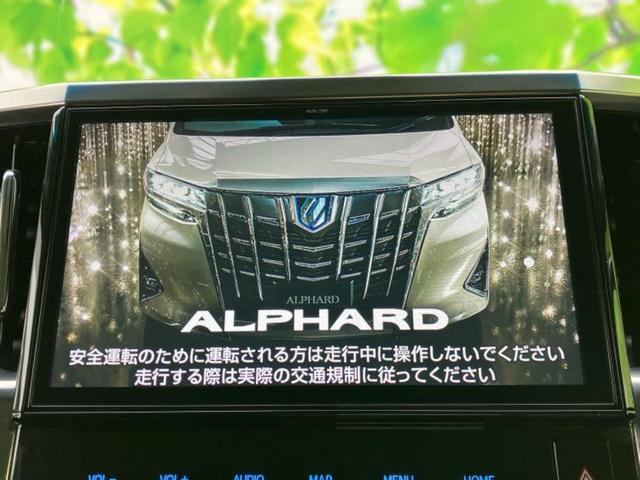 アルファード Ｓ　純正　１０インチ　ＳＤナビ／トヨタセーフティセンス／両側電動スライドドア／車線逸脱防止支援システム／ヘッドランプ　ＬＥＤ／Ｂｌｕｅｔｏｏｔｈ接続／ＥＴＣ／ＥＢＤ付ＡＢＳ／横滑り防止装置　ＤＶＤ再生（9枚目）
