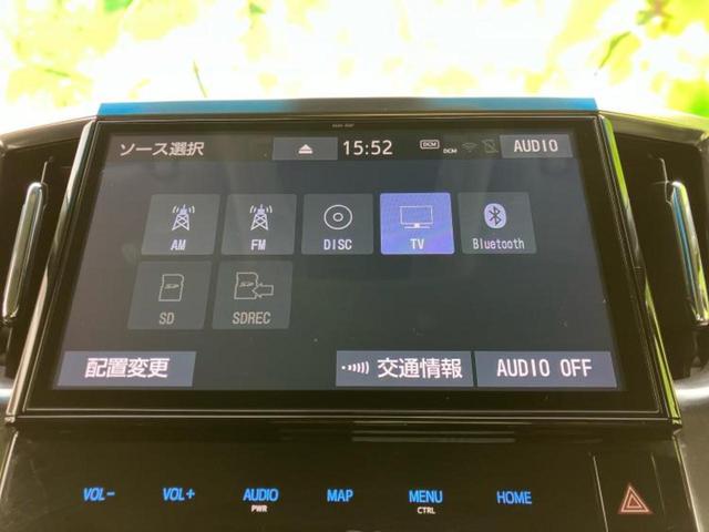 アルファード Ｓ　純正　１０インチ　ＳＤナビ／トヨタセーフティセンス／両側電動スライドドア／車線逸脱防止支援システム／ヘッドランプ　ＬＥＤ／Ｂｌｕｅｔｏｏｔｈ接続／ＥＴＣ／ＥＢＤ付ＡＢＳ／横滑り防止装置　ＤＶＤ再生（11枚目）