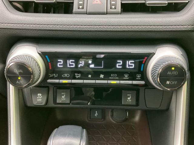ＲＡＶ４ ４ＷＤハイブリッドＧ　保証書／ディスプレイオーディオ９インチ／トヨタセーフティセンス／シートヒーター　前席／全方位モニター／車線逸脱防止支援システム／シート　合皮／電動バックドア／ヘッドランプ　ＬＥＤ　衝突被害軽減システム（29枚目）