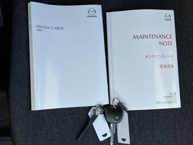 キャロル ＧＬ　保証書／衝突安全装置／車線逸脱防止支援システム／ＡＢＳ／横滑り防止装置／アイドリングストップ／エアバッグ　運転席／エアバッグ　助手席／キーレス／オートライト／マニュアルエアコン／取扱説明書（26枚目）