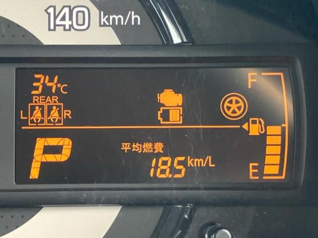 キャロル ＧＬ　保証書／衝突安全装置／車線逸脱防止支援システム／ＡＢＳ／横滑り防止装置／アイドリングストップ／エアバッグ　運転席／エアバッグ　助手席／キーレス／オートライト／マニュアルエアコン／取扱説明書（42枚目）