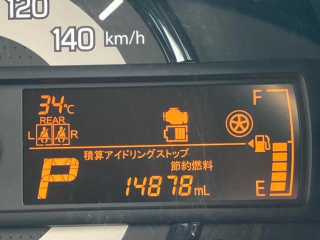 キャロル ＧＬ　保証書／衝突安全装置／車線逸脱防止支援システム／ＡＢＳ／横滑り防止装置／アイドリングストップ／エアバッグ　運転席／エアバッグ　助手席／キーレス／オートライト／マニュアルエアコン／取扱説明書（44枚目）