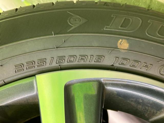 ハリアー Ｇ　ディスプレイオーディオ８インチ／デジタルインナーミラー／衝突安全装置／車線逸脱防止支援システム／シート　ハーフレザー／電動バックドア／ドライブレコーダー　前後／ヘッドランプ　ＬＥＤ　バックカメラ　ＴＶ（48枚目）