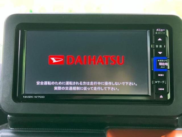 タフト G サンルーフ/純正 SDナビ/衝突安全装置/シートヒーター/車線逸脱防止支援システム/ヘッドランプ LED/Bluetooth接続/ETC/EBD付ABS/横滑り防止装置/アイドリングストップ 記録簿(9枚目)