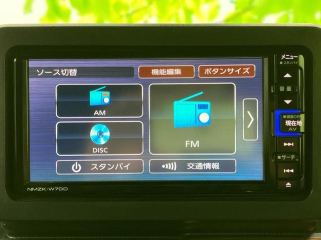 タフト G サンルーフ/純正 SDナビ/衝突安全装置/シートヒーター/車線逸脱防止支援システム/ヘッドランプ LED/Bluetooth接続/ETC/EBD付ABS/横滑り防止装置/アイドリングストップ 記録簿(11枚目)
