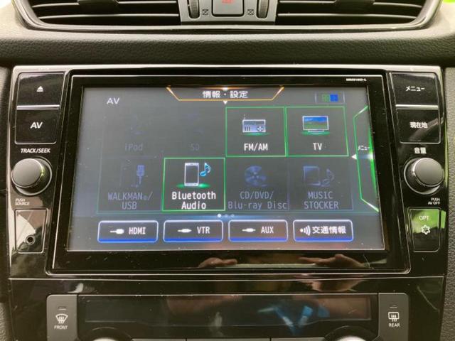 エクストレイル 20Xi 新品タイヤ/保証書/純正 9インチ SDナビ/インテリジェントルームミラー/エマージェンシーブレーキ/アラウンドビューモニター/車線逸脱防止支援システム/シート 合皮/電動バックドア 全周囲カメラ(11枚目)