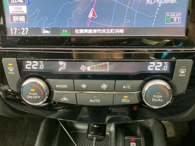 エクストレイル 20Xi 新品タイヤ/保証書/純正 9インチ SDナビ/インテリジェントルームミラー/エマージェンシーブレーキ/アラウンドビューモニター/車線逸脱防止支援システム/シート 合皮/電動バックドア 全周囲カメラ(30枚目)