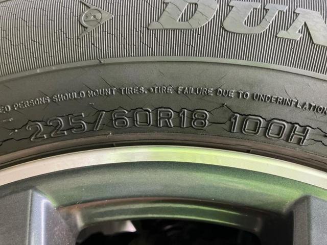 エクストレイル 20Xi 新品タイヤ/保証書/純正 9インチ SDナビ/インテリジェントルームミラー/エマージェンシーブレーキ/アラウンドビューモニター/車線逸脱防止支援システム/シート 合皮/電動バックドア 全周囲カメラ(47枚目)