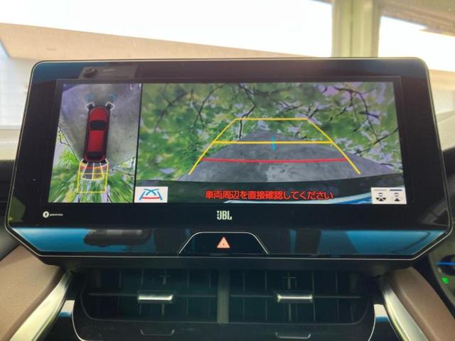 ハリアーハイブリッド 4WD Zレザーパッケージ モデリスタエアロ/JBL/保証書/ディスプレイオーディオ+ナビ12.3インチ/デジタルインナーミラー/トヨタセーフティセンス/シートヒーター/パノラミックビューモニター 衝突被害軽減システム 4WD(12枚目)
