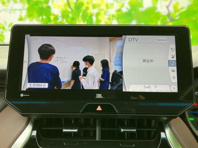 ハリアーハイブリッド 4WD Zレザーパッケージ モデリスタエアロ/JBL/保証書/ディスプレイオーディオ+ナビ12.3インチ/デジタルインナーミラー/トヨタセーフティセンス/シートヒーター/パノラミックビューモニター 衝突被害軽減システム 4WD(13枚目)