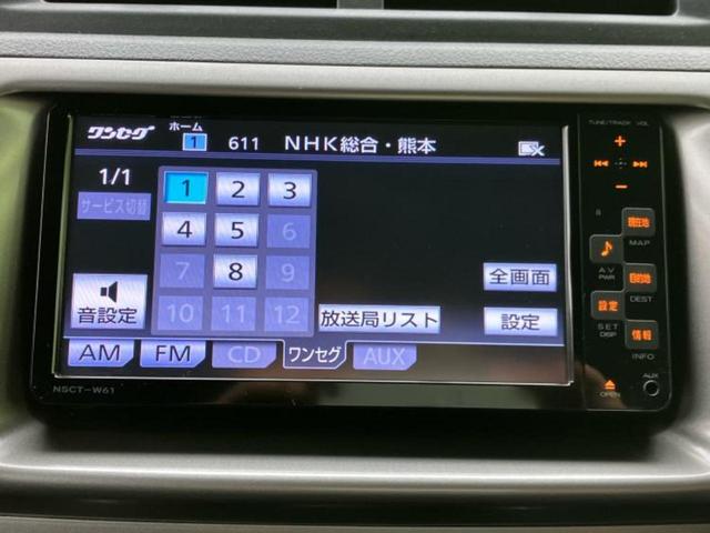 bB Sエアロパッケージ 保証書/純正 SDナビ/ヘッドランプ HID/ETC/EBD付ABS/バックモニター/ワンセグTV/エアバッグ 運転席/エアバッグ 助手席/アルミホイール 純正 15インチ/パワーウインドウ(11枚目)