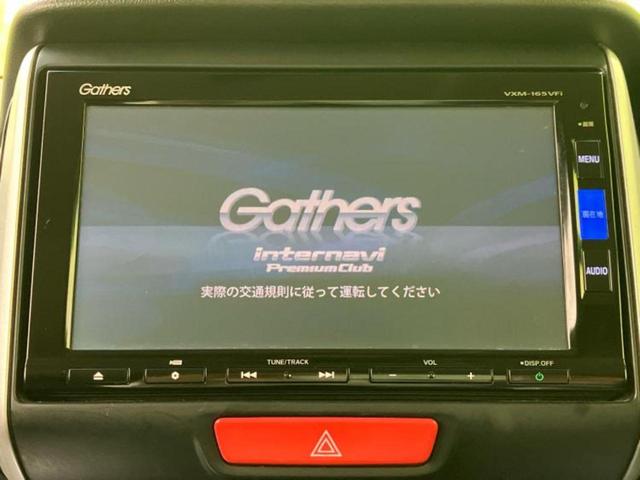 N-BOXカスタム G・Lパッケージ 新品タイヤ/保証書/純正 8インチ SDナビ/電動スライドドア/ヘッドランプ HID/Bluetooth接続/ETC/EBD付ABS/横滑り防止装置/アイドリングストップ/バックモニター バックカメラ(9枚目)