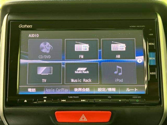 N-BOXカスタム G・Lパッケージ 新品タイヤ/保証書/純正 8インチ SDナビ/電動スライドドア/ヘッドランプ HID/Bluetooth接続/ETC/EBD付ABS/横滑り防止装置/アイドリングストップ/バックモニター バックカメラ(11枚目)