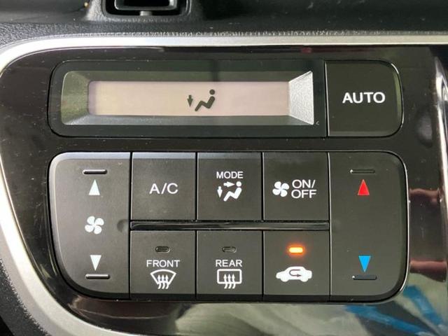 N-BOXカスタム G・Lパッケージ 新品タイヤ/保証書/純正 8インチ SDナビ/電動スライドドア/ヘッドランプ HID/Bluetooth接続/ETC/EBD付ABS/横滑り防止装置/アイドリングストップ/バックモニター バックカメラ(29枚目)