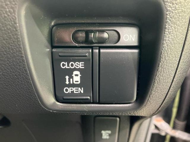 N-BOXカスタム G・Lパッケージ 新品タイヤ/保証書/純正 8インチ SDナビ/電動スライドドア/ヘッドランプ HID/Bluetooth接続/ETC/EBD付ABS/横滑り防止装置/アイドリングストップ/バックモニター バックカメラ(31枚目)