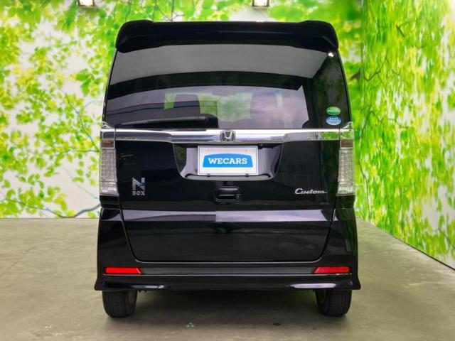 N-BOXカスタム G・Lパッケージ 新品タイヤ/保証書/純正 8インチ SDナビ/電動スライドドア/ヘッドランプ HID/Bluetooth接続/ETC/EBD付ABS/横滑り防止装置/アイドリングストップ/バックモニター バックカメラ(38枚目)
