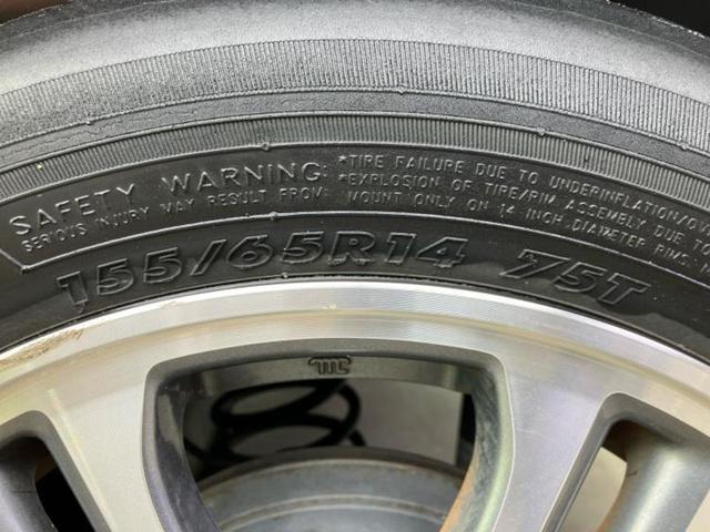 N-BOXカスタム G・Lパッケージ 新品タイヤ/保証書/純正 8インチ SDナビ/電動スライドドア/ヘッドランプ HID/Bluetooth接続/ETC/EBD付ABS/横滑り防止装置/アイドリングストップ/バックモニター バックカメラ(44枚目)