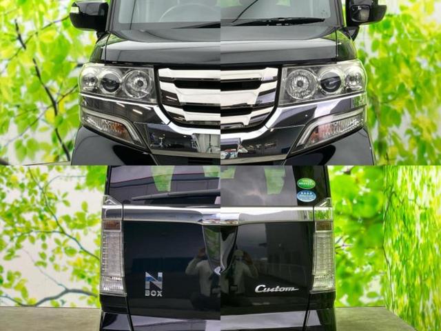 N-BOXカスタム G・Lパッケージ 新品タイヤ/保証書/純正 8インチ SDナビ/電動スライドドア/ヘッドランプ HID/Bluetooth接続/ETC/EBD付ABS/横滑り防止装置/アイドリングストップ/バックモニター バックカメラ(46枚目)